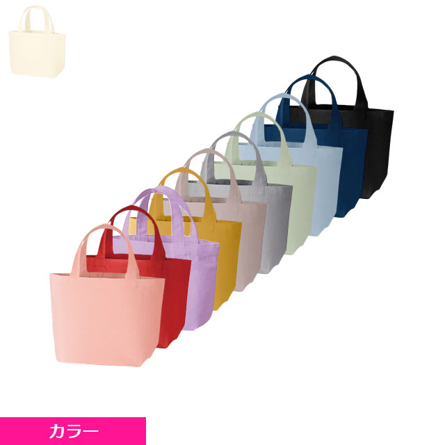 杉本清味堂様 オリジナルコットントートバッグ イメージ2