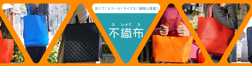 （まとめ） TANOSEE 不織布バッグ 中ヨコ320×タテ450×マチ幅120mm ホワイト 1パック（10枚） 〔×5セット〕 - 1