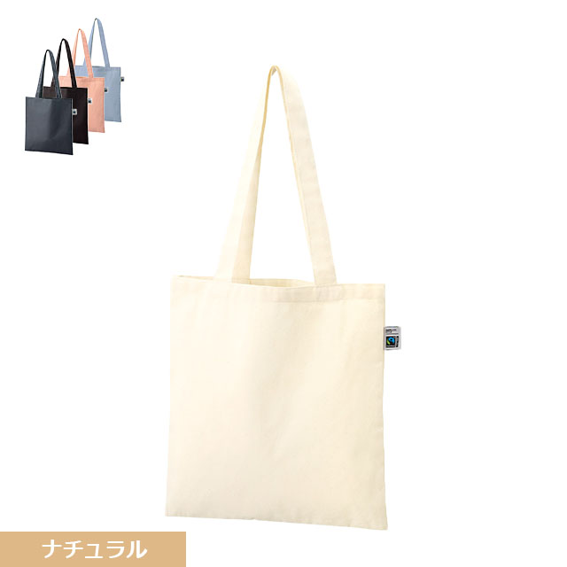 TR・フェアトレードコットンカジュアルフラットバッグ [M] 5オンス