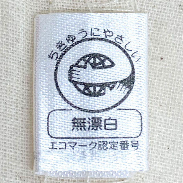 エコマークタグ付き