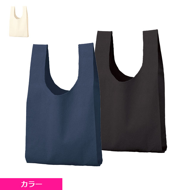 TR・コットンマルシェバッグ 5オンス