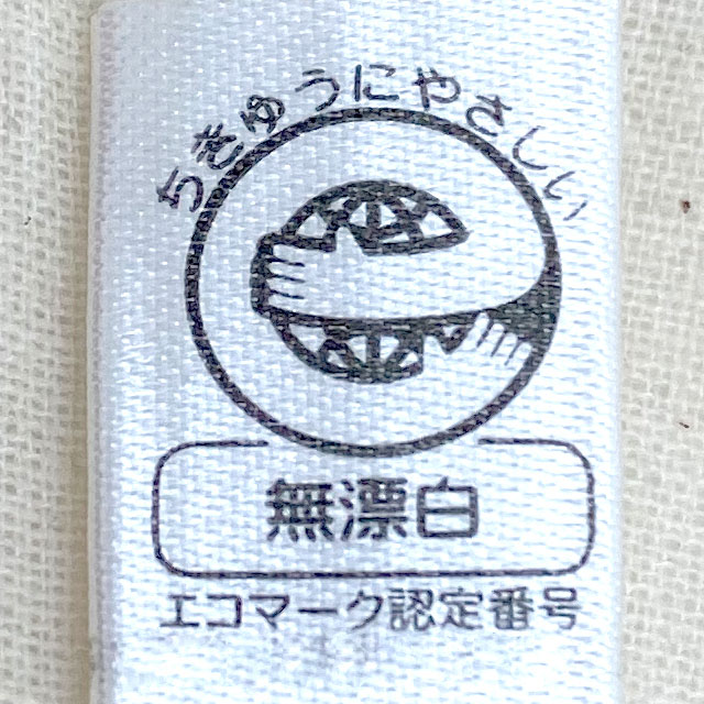 エコマークタグ付き