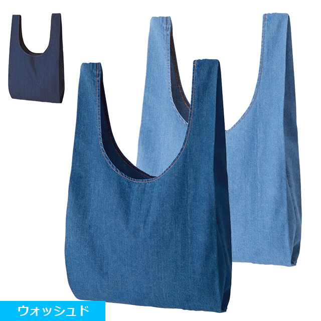 TRシリーズ　ライトデニムマルシェバッグ 8オンス