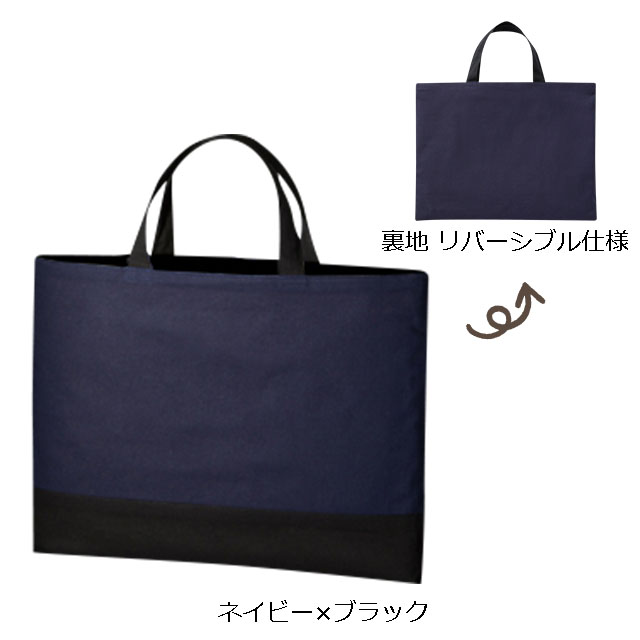 Trシリーズ コットンレッスンバッグ 5オンス 名入れバッグ製作専門店イーマイバッグ