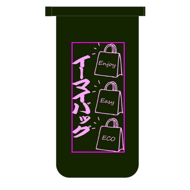 大　120×250mm