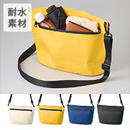 耐久性に優れたターポリン素材のショルダーバッグ