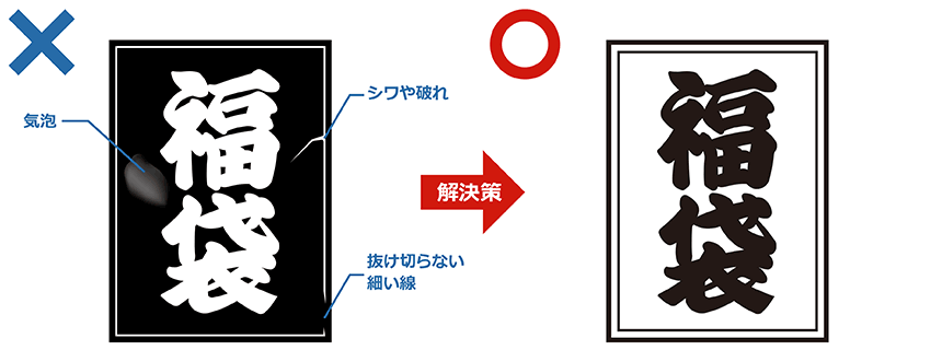 イーマイバッグ・オリジナルバッグ製作・箔押しによるベタ面の印刷