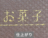 印刷時の文字のかすれ