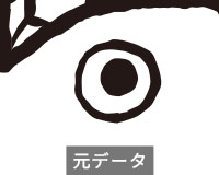 線の距離が近いデザイン