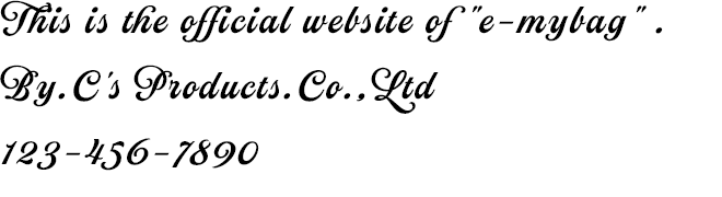 イーマイバッグ・名入れバッグ文字見本・スクリプト（Fabiola Script）